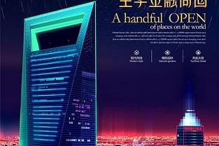 “刷脸”取号自助填表海淀工商用上了人工智能