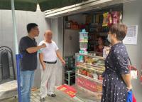 群众无小事点滴暖人心要把初心落到实处