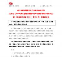 蹭元宇宙热点？汤姆猫回复深交所关注函：与元宇宙存在很大差距可及性和可扩展性等方面