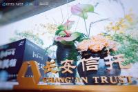 金融知识普及月赴一场夏日奇妙夜之约——私人财富厦门中心中秋客户活动成