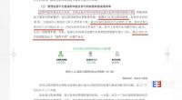 只有极少数互联网医院能够真正实现有效可持续的运营