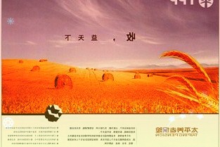 2021年中国卤制食品行业发展驱动因素分析多因素推动行业发展、市场增长空