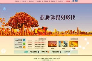 我国首台漂浮式海上风机并网!深远海海上风电开发技术获突破