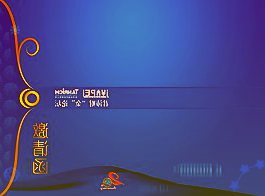 国盛证券给予西藏矿业买入评级:双业务量价齐升锂盐快速放量业绩进入爆发期
