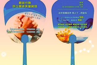 汇创达:李明累计质押股数为190万股