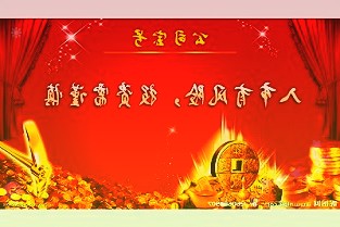 成绩单！美诺华：2021年前三季度净利润约1.35亿元同比下降4.04%