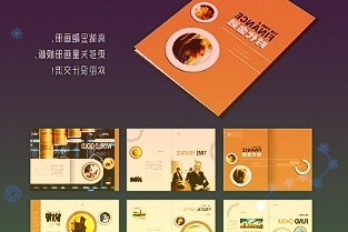 出售资产超170亿降负债金融街仍踩两道红线