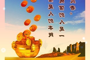 圣农发展:累计回购约411万股占比0.33%无境外永久居留权