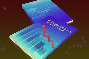 第一上海:维持药明生物买入评级目标价108.7港元