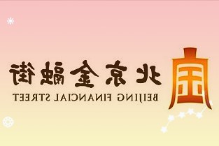 正荣地产：前10月合约销售金额约1257.05亿元