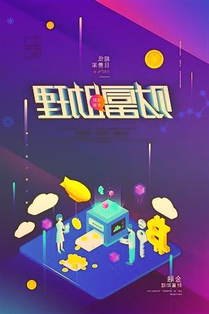 民生证券维持博腾股份推荐评级:再签大额新订单业绩高增长具确定性