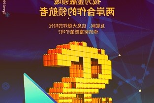 福建:去年1—11月全省规模以上工业企业利润同比增长23%