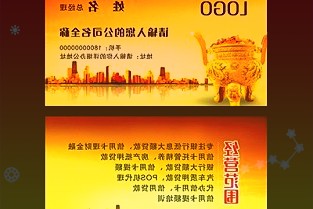 袁长清代为履行中国人寿董事长及法定代表人职责