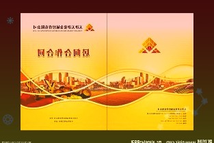 国产“电动牦牛”亮相，负重160公斤健步如飞
