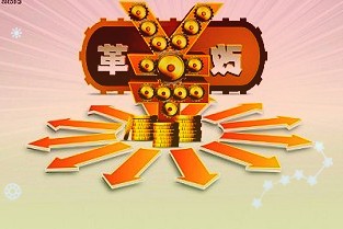 农发行聊城市分行：瞄准“四点”发力办好为民事